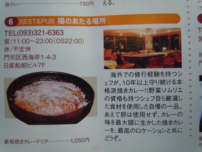 DSCN2065.JPG
