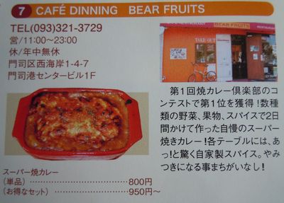 DSCN2066.JPG