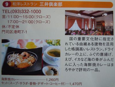 DSCN2068.JPG