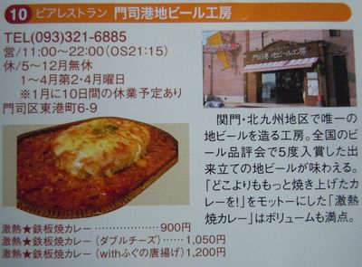 DSCN2069.JPG