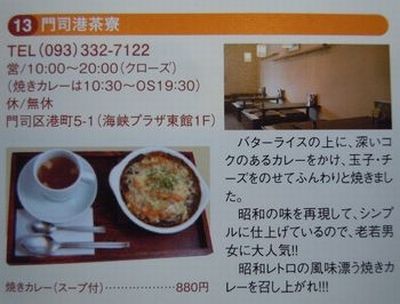 DSCN2072.JPG