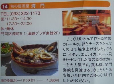DSCN2073.JPG