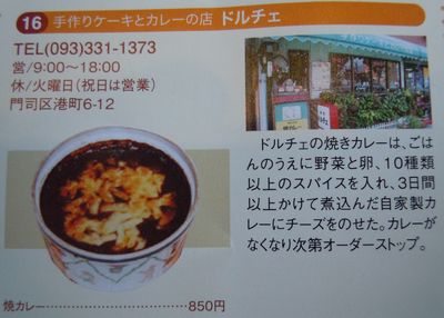 DSCN2075.JPG