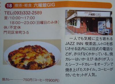 DSCN2077.JPG