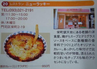 DSCN2079.JPG