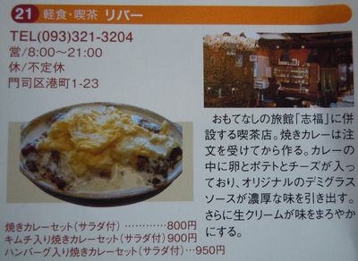 DSCN2080.JPG