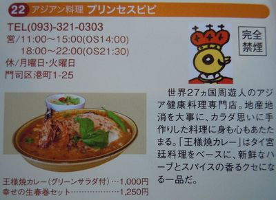 DSCN2081.JPG