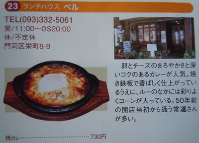 DSCN2082.JPG