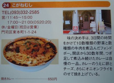 DSCN2083.JPG