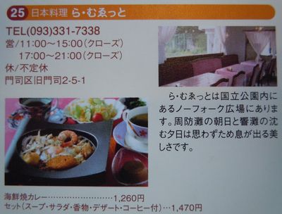 DSCN2084.JPG