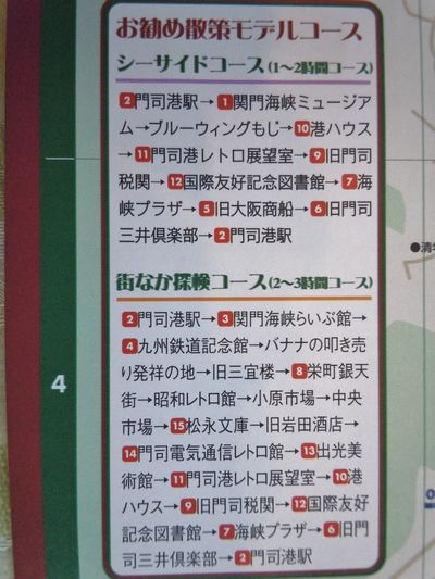DSCN2093.JPG