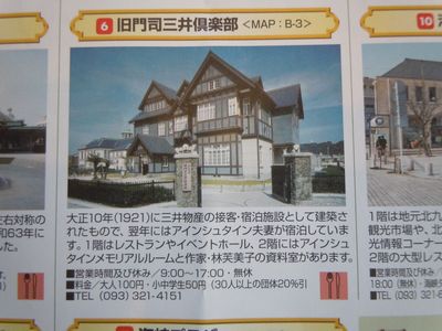 DSCN2099.JPG