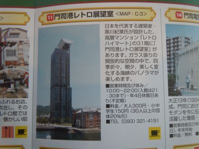 DSCN2104.JPG