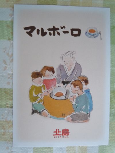 DSCN2194.JPG