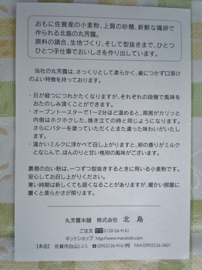 DSCN2195.JPG