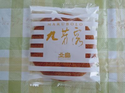DSCN2196.JPG