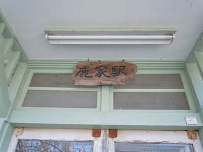 DSCN2238bro.jpg