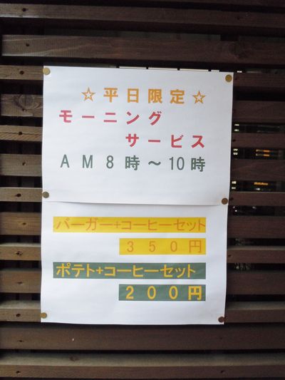 DSCN2257.JPG