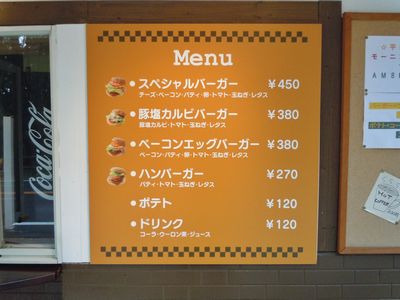 DSCN2258.JPG
