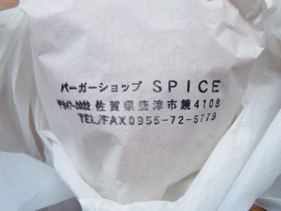 DSCN2259.JPG