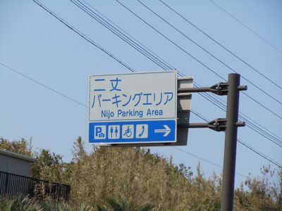 DSCN2289.JPG
