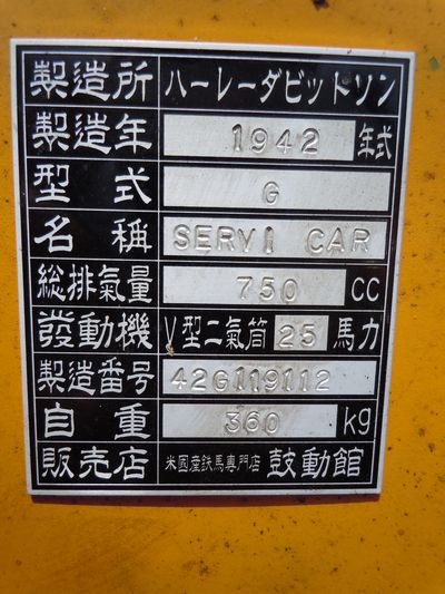 DSCN2361bro.jpg