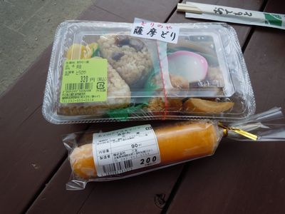 DSCN2491.JPG