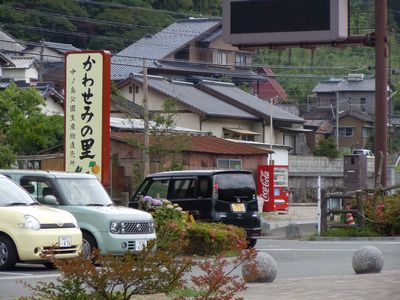 DSCN2492.JPG