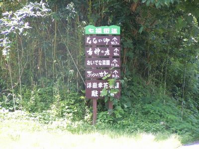 DSCN2619.JPG