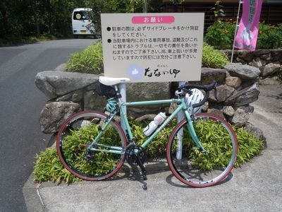 DSCN2646.JPG