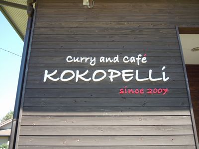DSCN2718.JPG