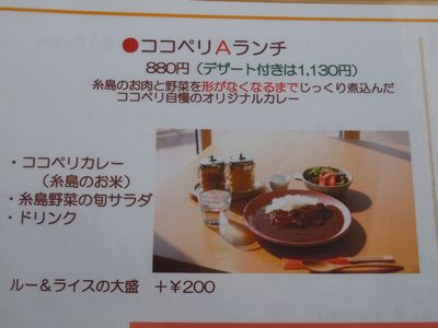 DSCN2723.JPG