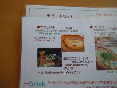 DSCN2727.JPG