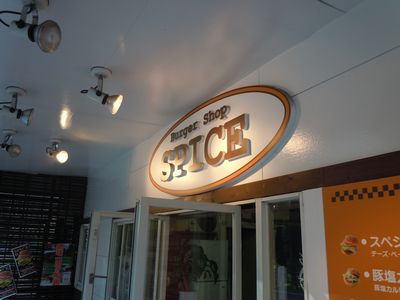 DSCN2873.JPG