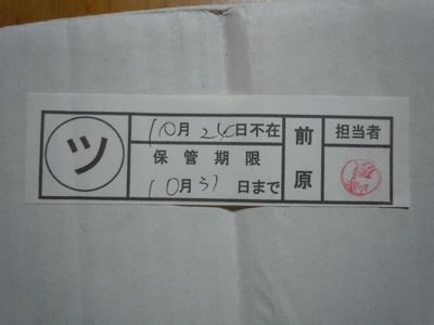 DSCN2918.JPG