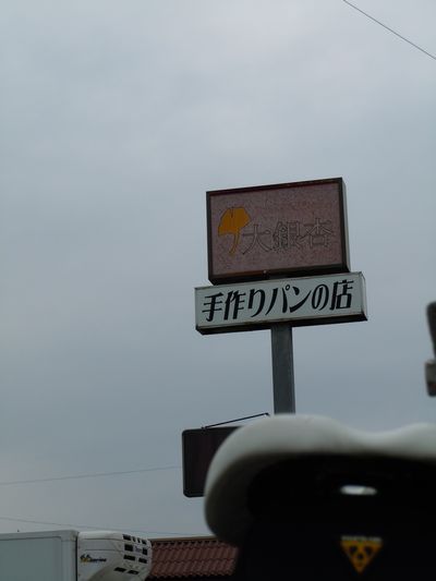 DSCN2975.JPG