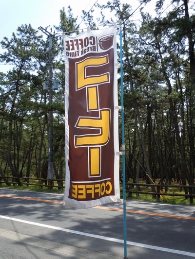 DSCN3111.JPG