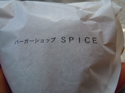 DSCN3112.JPG