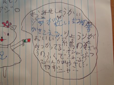DSCN3225.JPG