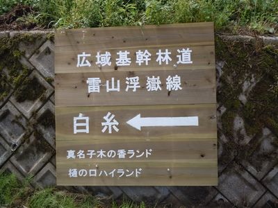 DSCN3255.JPG