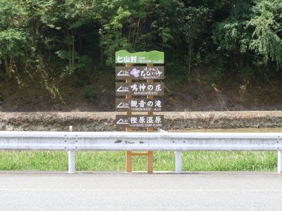 DSCN3258.JPG