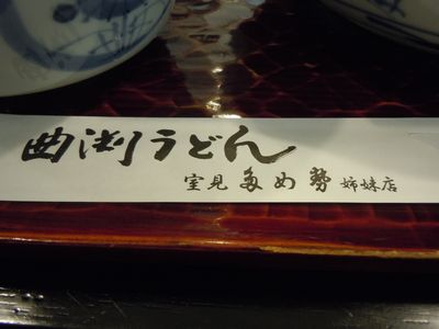 DSCN3273.JPG