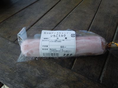 DSCN3292.JPG