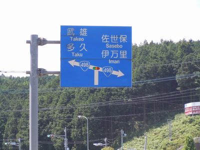 DSCN3300.JPG