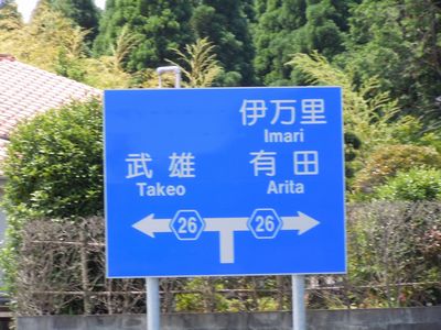 DSCN3305.JPG
