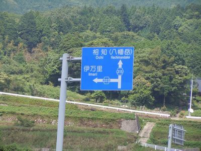 DSCN33312.jpg