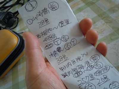 DSCN3335.JPG