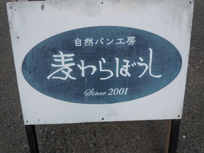 DSCN3487.JPG