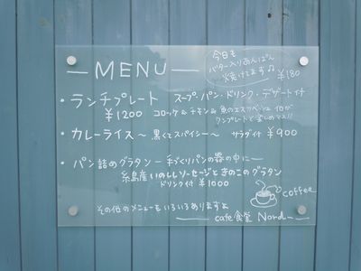 DSCN3629bro.jpg