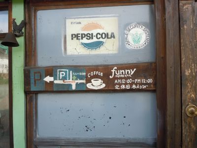 DSCN3648.JPG
